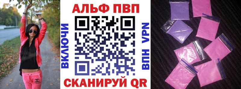 Названия наркотиков Грайворон Марихуана A-PVP Гашиш COCAIN