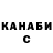 Конопля индика Viktor Eirich