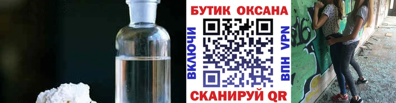 что такое   Грайворон  кракен ССЫЛКА  Бутират GHB 