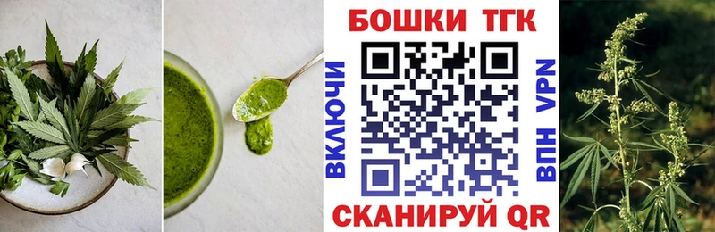 Еда ТГК конопля  Грайворон 