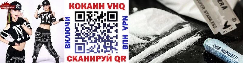 Cocaine 97%  как найти   Грайворон 