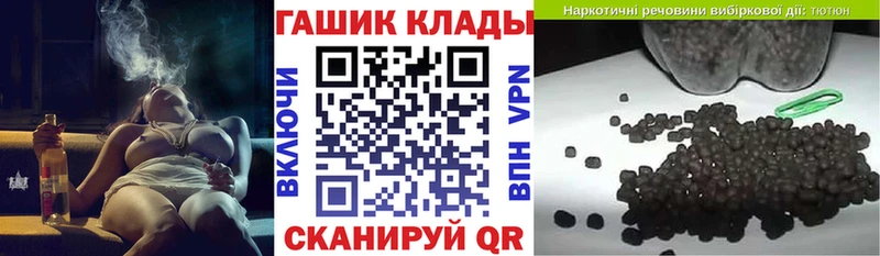 ГАШ ice o lator  купить  цена  Грайворон 