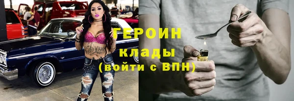 трава Пестово