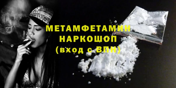 MDMA Premium VHQ Верхний Тагил