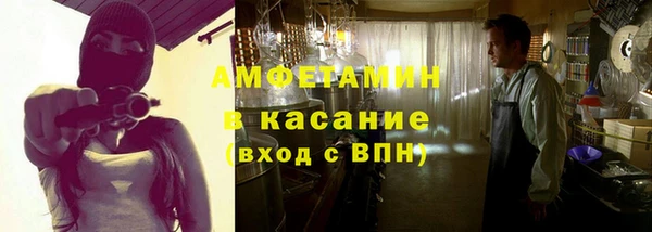 крисы Верея