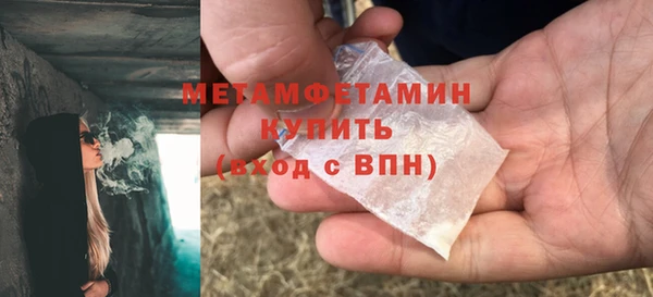 MDMA Premium VHQ Верхний Тагил