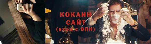 MDMA Premium VHQ Верхний Тагил