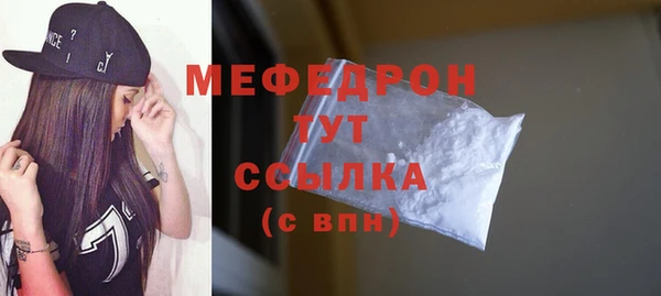 крисы Верея