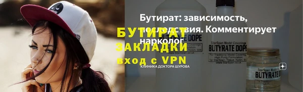 крисы Верея
