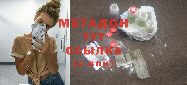 MDMA Premium VHQ Верхний Тагил