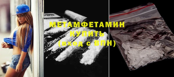 MDMA Premium VHQ Верхний Тагил