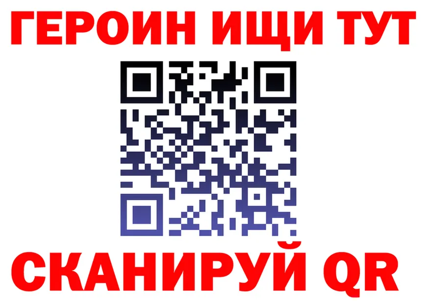 БУТИРАТ вода зеркало площадка гидра Грайворон