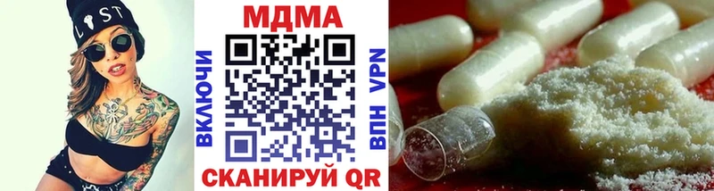 MDMA VHQ  Грайворон 