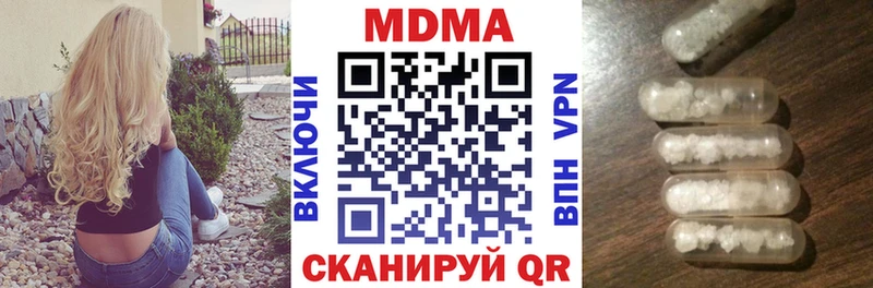 MDMA Molly Грайворон