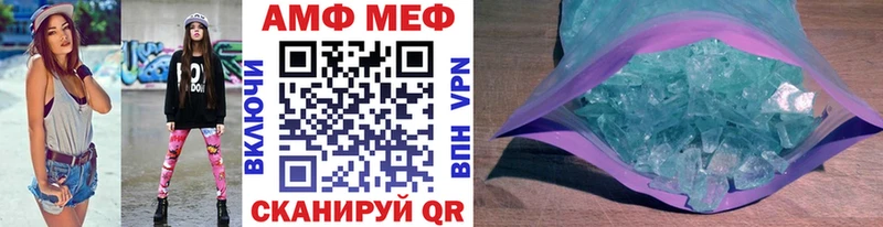 как найти закладки  Грайворон  МЕТАМФЕТАМИН мет 