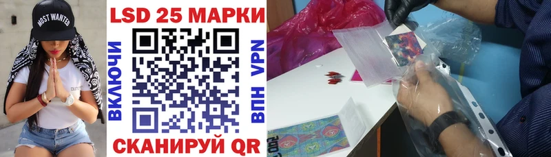 Марки NBOMe 1500мкг  Грайворон 