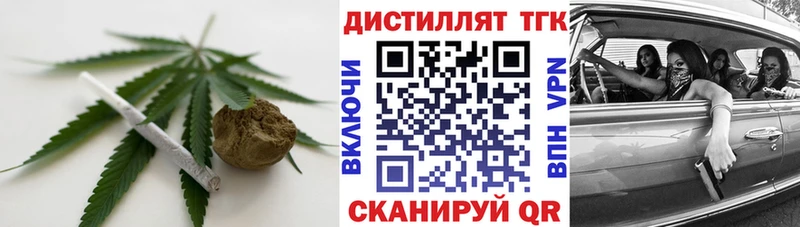 ТГК жижа Грайворон