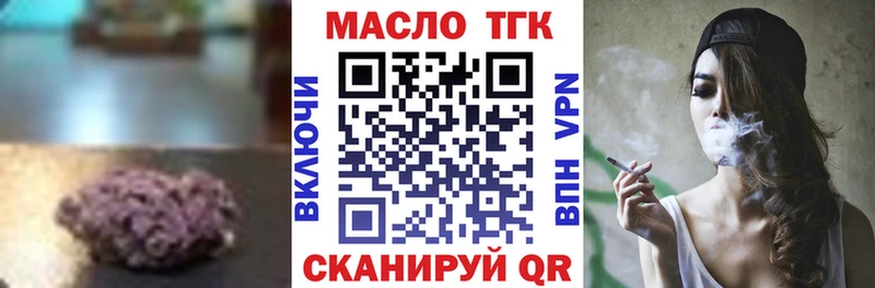 мега маркетплейс  дарк нет какой сайт  ТГК вейп  Грайворон 