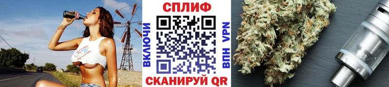 Бошки марихуана план Грайворон