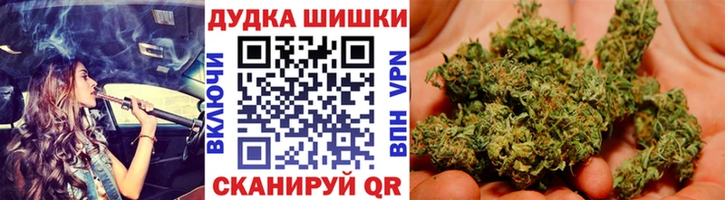 mega   Грайворон  Марихуана VHQ  купить  